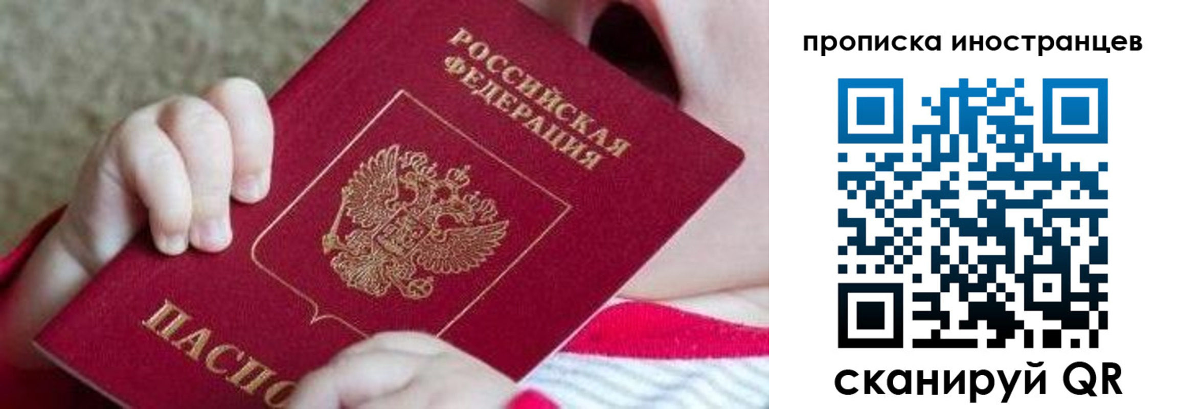 временная регистрация поиск в Кировграде